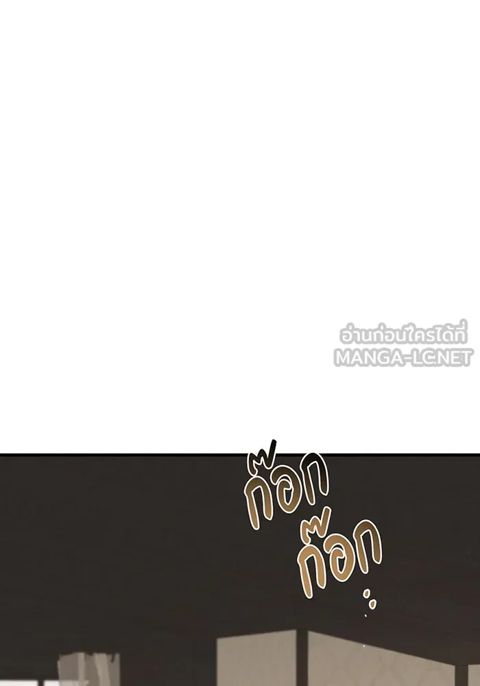 แกล้งตายให้หายแค้น ตอนที่ 32 รูปที่ 57