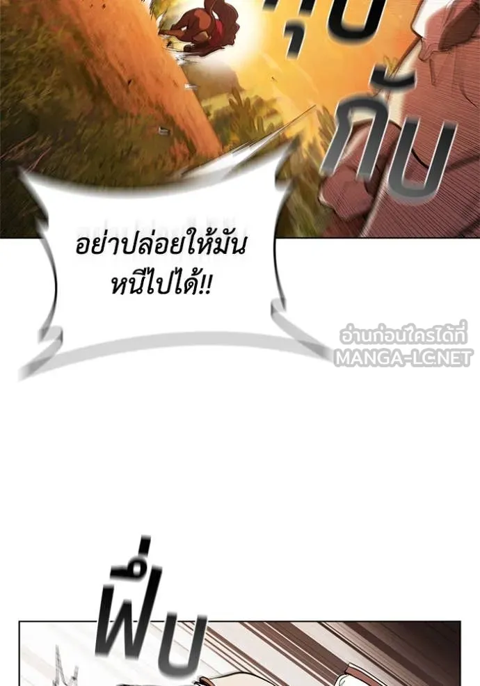 เกิดใหม่ในร่างดยุก ตอนที่ 101 รูปที่ 27