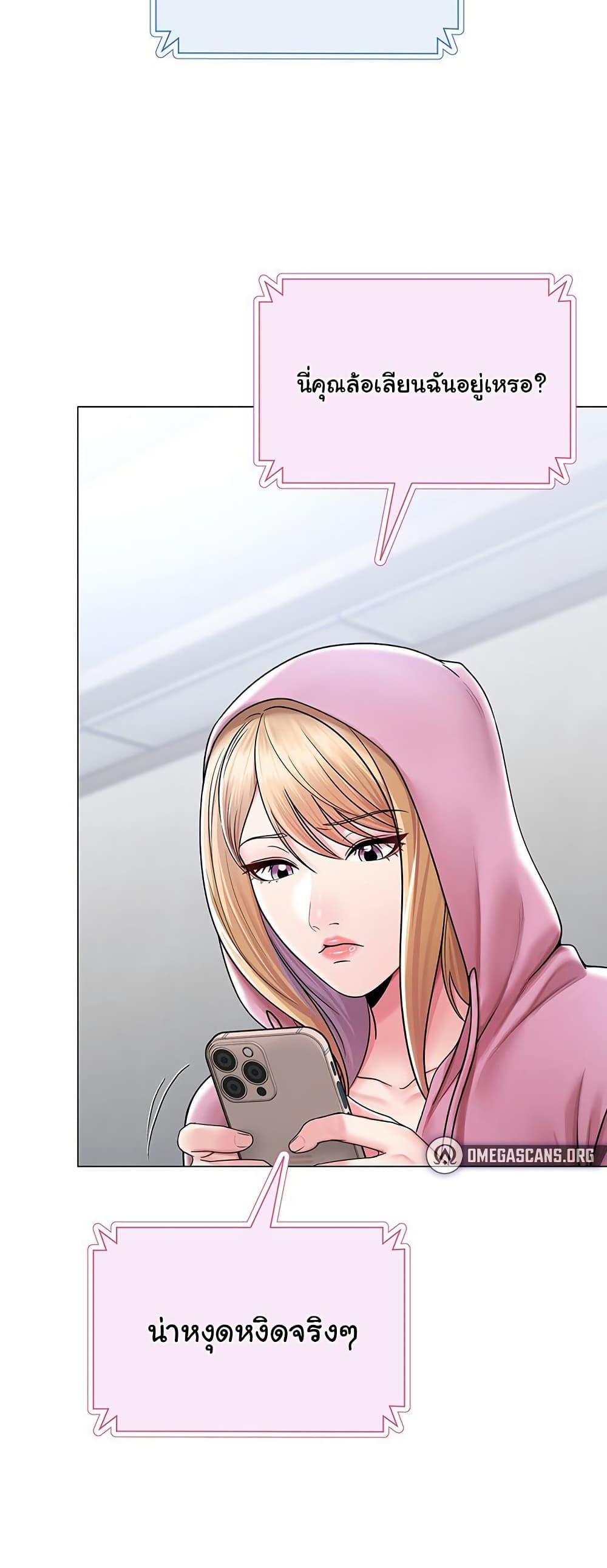 Doujin-Lc- อ่าน โดจิน มังฮวา เกาหลี ญี่ปุ่น จีน แปลไทย SNS ตอนที่ 1 2 3 4 5 6 7 8 9 10 11 12 13 14 ฟรี ไม่มีโฆษณา อ่าน โดจิน Manhwa เกาหลี ญี่ปุ่น จีน เรามีครบ คัดมาให้เน้นๆ โดจิน 18+ รับประกันความฟินโดย  Doujin Lc