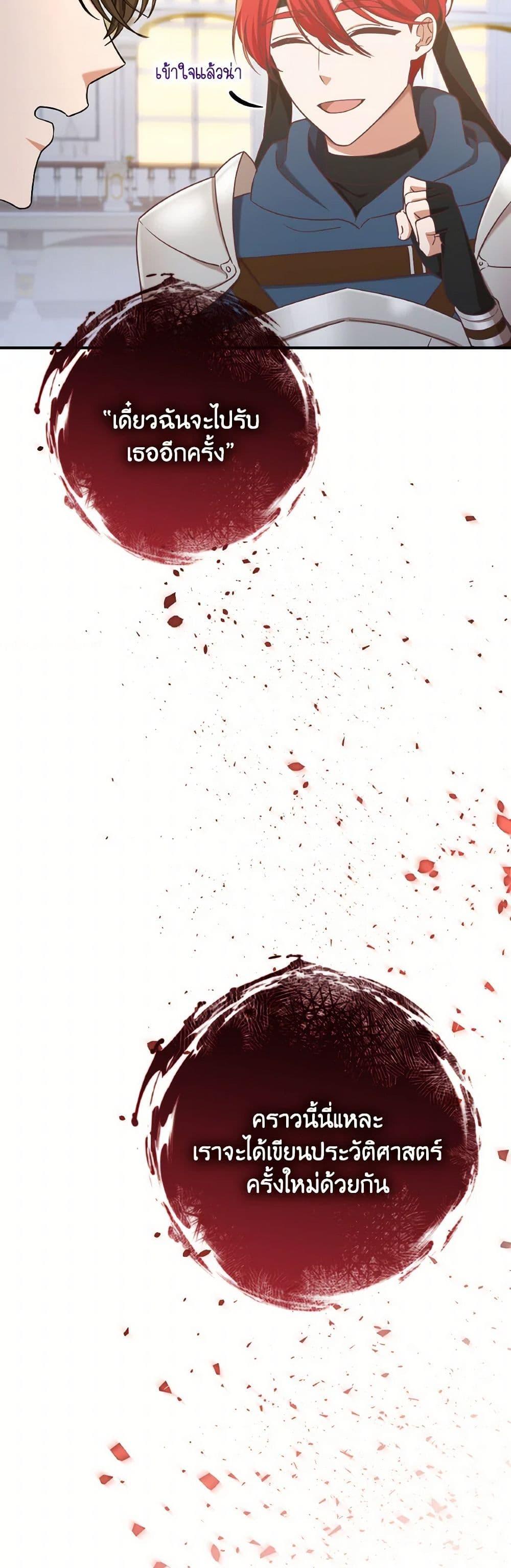 Manga-lc-com อ่านมังงะ อ่านการ์ตูน ออนไลน์ ฟรี I’m Not the Final Boss’ Lover ตอนที่ 1 2 3 4 5 6 7 8 9 10 11 12 13 14 ฟรี ไม่มีโฆษณา Manga-lc - อ่าน มังงะ อ่าน การ์ตูน ออนไลน์ อ่านมังงะ ฟรี