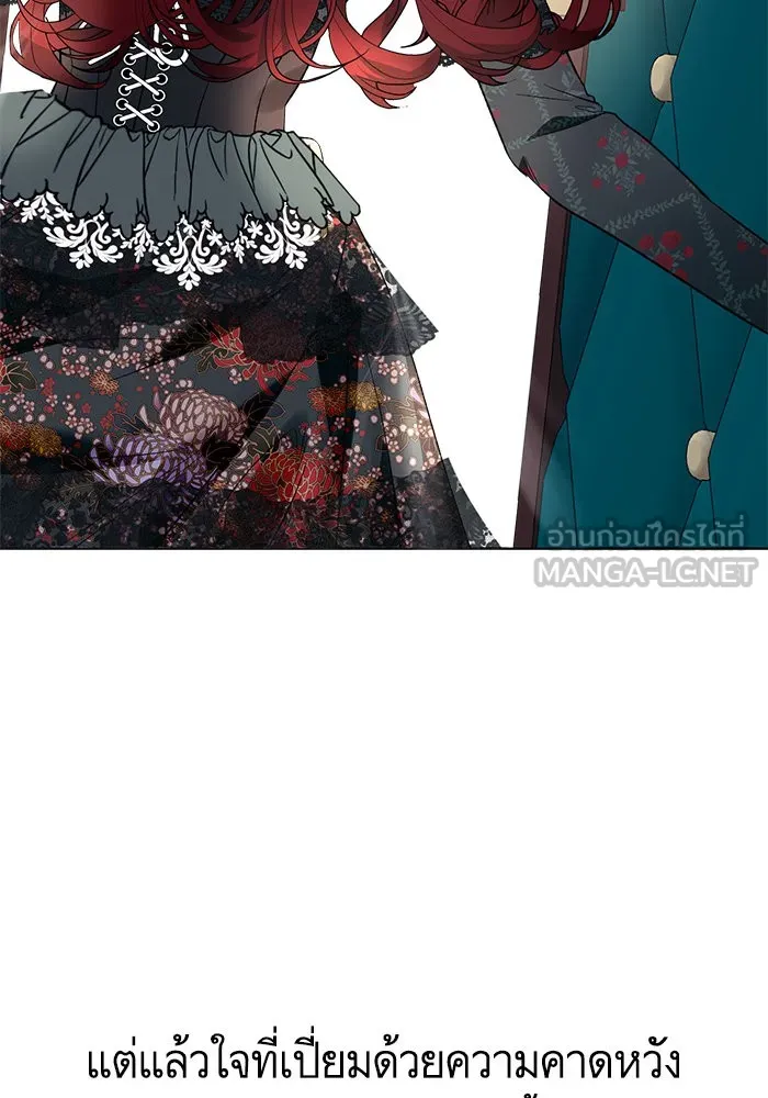 นึกว่าเป็นอิเซไคธรรมดา ตอนที่ 1 รูปที่ 66