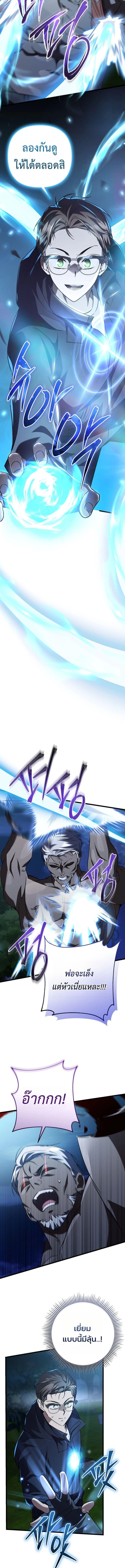 Manga-lc-com อ่านมังงะ อ่านการ์ตูน ออนไลน์ ฟรี The Regressed Extra Becomes a Genius ตอนที่ 1 2 3 4 5 6 7 8 9 10 11 12 13 14 ฟรี ไม่มีโฆษณา Manga-lc - อ่าน มังงะ อ่าน การ์ตูน ออนไลน์ อ่านมังงะ ฟรี