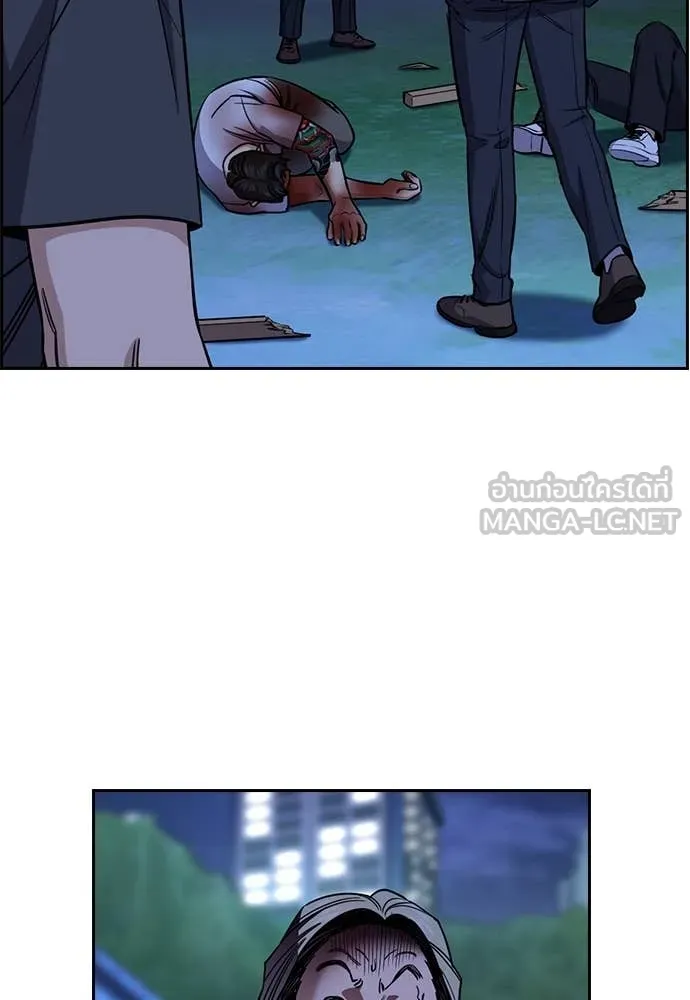 การศึกษาที่แท้จริง ตอนที่ 219 รูปที่ 61