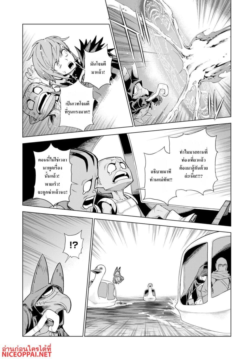 Manga-lc-com อ่านมังงะ อ่านการ์ตูน ออนไลน์ ฟรี Megami no Kago wo Ukeshi Mama no Saga ตอนที่ 1 2 3 4 5 6 7 8 9 10 11 12 13 14 ฟรี ไม่มีโฆษณา Manga-lc - อ่าน มังงะ อ่าน การ์ตูน ออนไลน์ อ่านมังงะ ฟรี