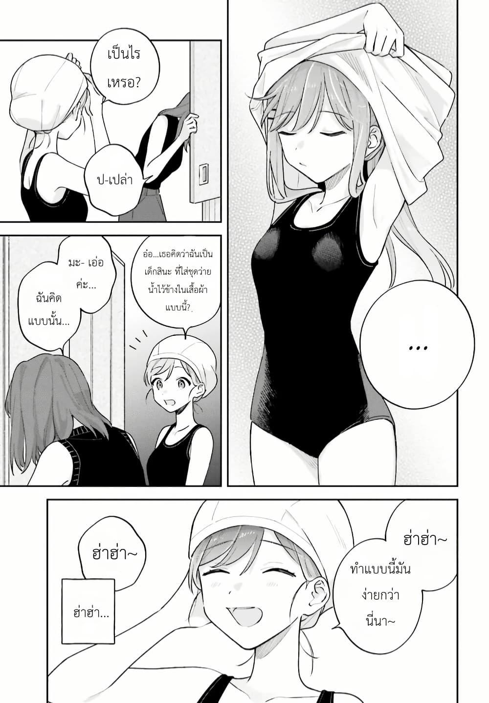 Manga-lc-com อ่านมังงะ อ่านการ์ตูน ออนไลน์ ฟรี Adachi to Shimamura (Yuzuhara Moke) ตอนที่ 1 2 3 4 5 6 7 8 9 10 11 12 13 14 ฟรี ไม่มีโฆษณา Manga-lc - อ่าน มังงะ อ่าน การ์ตูน ออนไลน์ อ่านมังงะ ฟรี