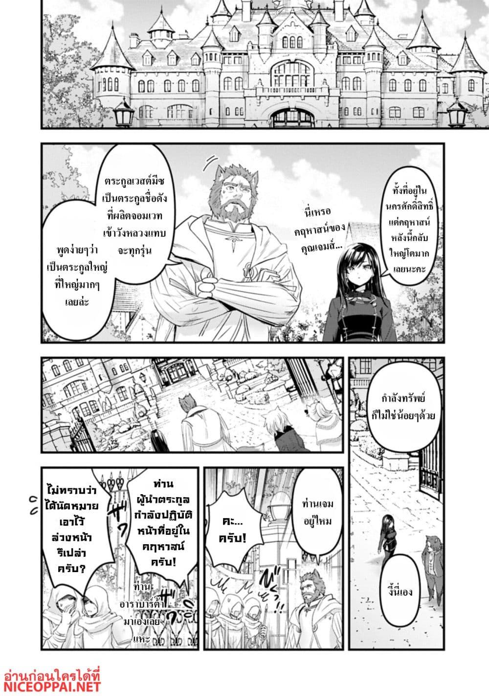 Manga-lc-com อ่านมังงะ อ่านการ์ตูน ออนไลน์ ฟรี I Was Transferred to Another World and Became a Teacher, but I’m Feared as a Witch Aoi-Sensei’s Academy Struggle Log ตอนที่ 1 2 3 4 5 6 7 8 9 10 11 12 13 14 ฟรี ไม่มีโฆษณา Manga-lc - อ่าน มังงะ อ่าน การ์ตูน ออนไลน์ อ่านมังงะ ฟรี