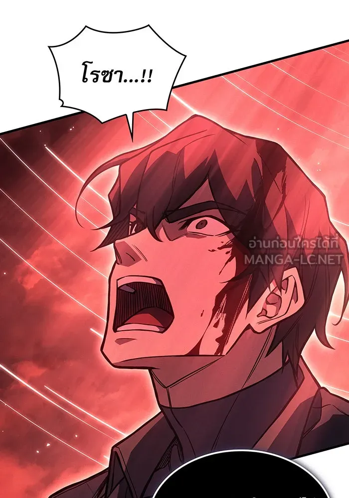 เกิดใหม่พร้อมพลังแห่งราชัน ตอนที่ 98 รูปที่ 159