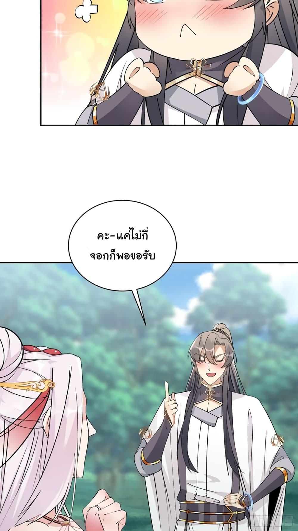 Manga-lc-com อ่านมังงะ อ่านการ์ตูน ออนไลน์ ฟรี Cultivating Immortality Requires a Rich Woman ตอนที่ 1 2 3 4 5 6 7 8 9 10 11 12 13 14 ฟรี ไม่มีโฆษณา Manga-lc - อ่าน มังงะ อ่าน การ์ตูน ออนไลน์ อ่านมังงะ ฟรี