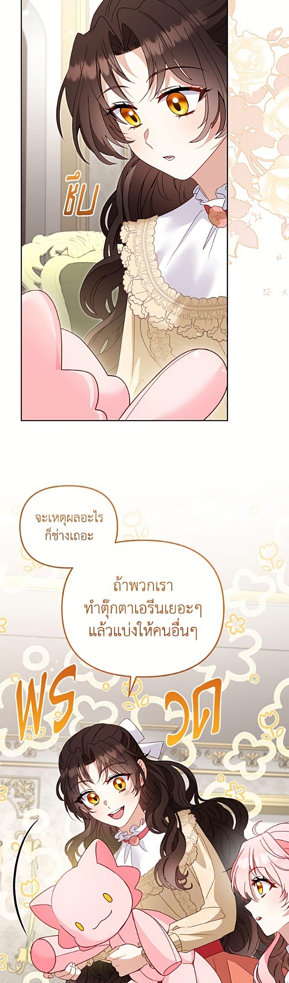 Manga-lc-com อ่านมังงะ อ่านการ์ตูน ออนไลน์ ฟรี I’m Being Raised by Villains ตอนที่ 1 2 3 4 5 6 7 8 9 10 11 12 13 14 ฟรี ไม่มีโฆษณา Manga-lc - อ่าน มังงะ อ่าน การ์ตูน ออนไลน์ อ่านมังงะ ฟรี