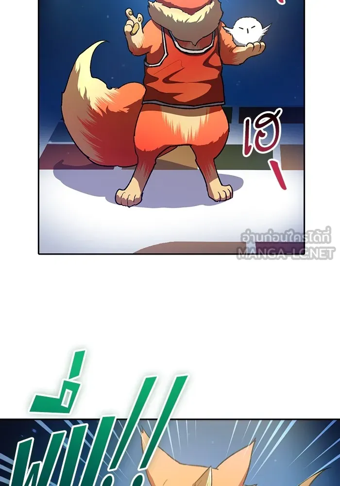 My S-Class Hunters ตอนที่ 106 หน้าตาคือสกิล รูปที่ 24