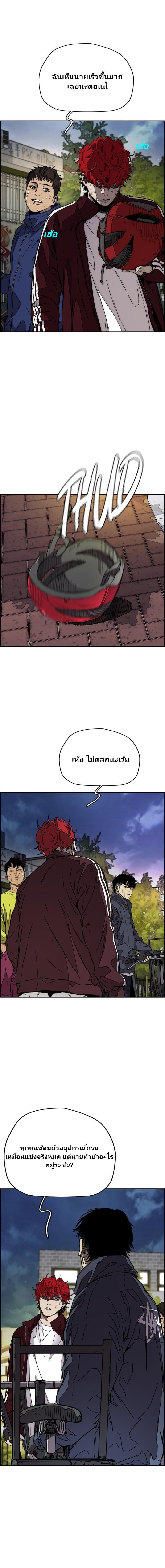 Manga-lc-com อ่านมังงะ อ่านการ์ตูน ออนไลน์ ฟรี Wind Breaker ปั่นสู้ฝัน ตอนที่ 1 2 3 4 5 6 7 8 9 10 11 12 13 14 ฟรี ไม่มีโฆษณา Manga-lc - อ่าน มังงะ อ่าน การ์ตูน ออนไลน์ อ่านมังงะ ฟรี