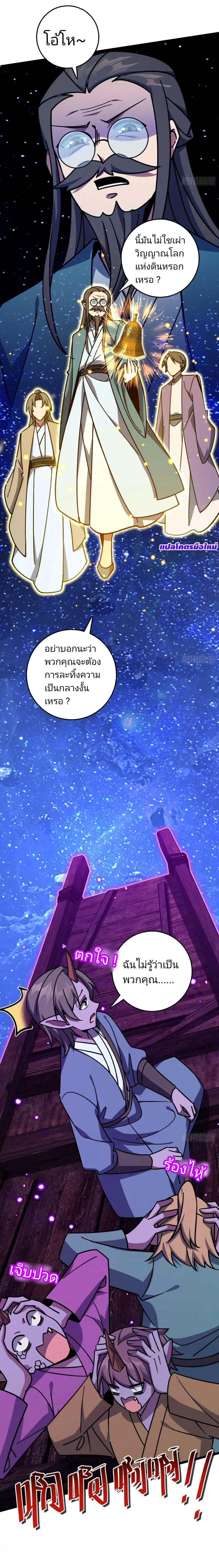 Manga-lc-com อ่านมังงะ อ่านการ์ตูน ออนไลน์ ฟรี My Master Only Breaks Through Every Time the Limit Is Reached ตอนที่ 1 2 3 4 5 6 7 8 9 10 11 12 13 14 ฟรี ไม่มีโฆษณา Manga-lc - อ่าน มังงะ อ่าน การ์ตูน ออนไลน์ อ่านมังงะ ฟรี