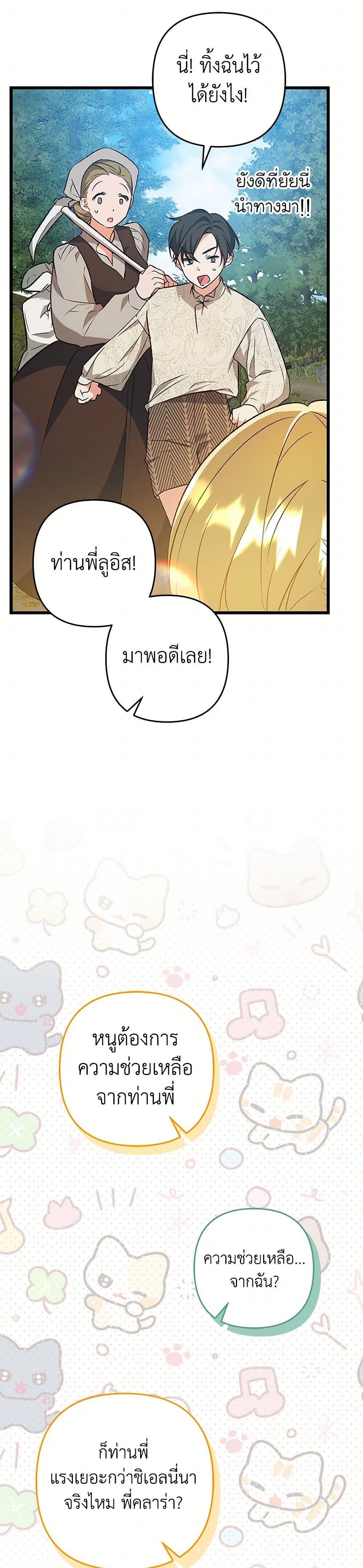 Manga-lc-com อ่านมังงะ อ่านการ์ตูน ออนไลน์ ฟรี The Male Lead Proposed to Me ตอนที่ 1 2 3 4 5 6 7 8 9 10 11 12 13 14 ฟรี ไม่มีโฆษณา Manga-lc - อ่าน มังงะ อ่าน การ์ตูน ออนไลน์ อ่านมังงะ ฟรี