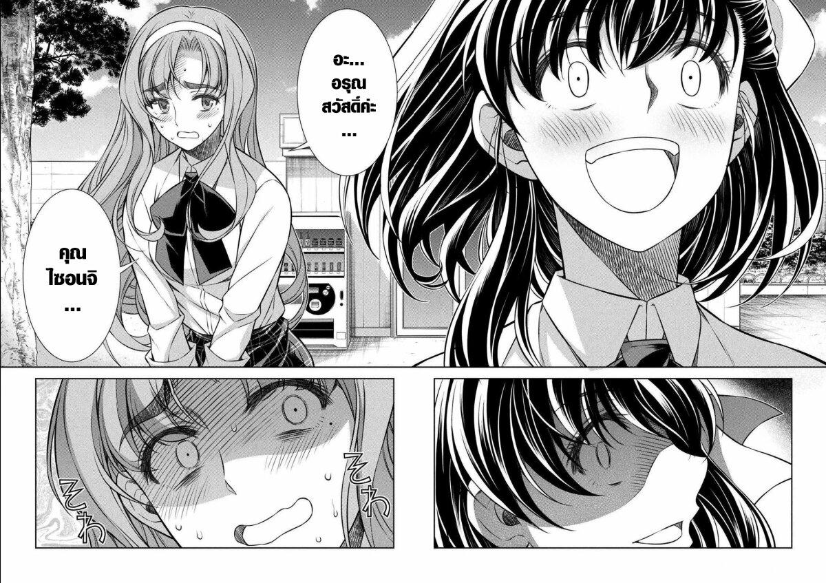 Manga-lc-com อ่านมังงะ อ่านการ์ตูน ออนไลน์ ฟรี JK kara Yarinaosu Silver Plan ตอนที่ 1 2 3 4 5 6 7 8 9 10 11 12 13 14 ฟรี ไม่มีโฆษณา Manga-lc - อ่าน มังงะ อ่าน การ์ตูน ออนไลน์ อ่านมังงะ ฟรี