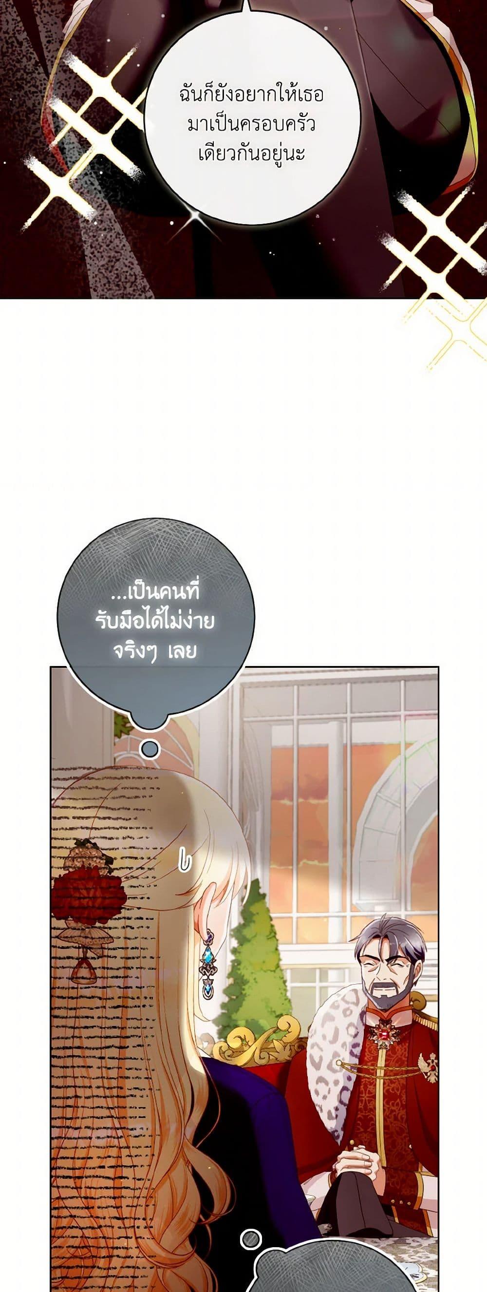 Manga-lc-com อ่านมังงะ อ่านการ์ตูน ออนไลน์ ฟรี I Will Remove Them From My Life ตอนที่ 1 2 3 4 5 6 7 8 9 10 11 12 13 14 ฟรี ไม่มีโฆษณา Manga-lc - อ่าน มังงะ อ่าน การ์ตูน ออนไลน์ อ่านมังงะ ฟรี