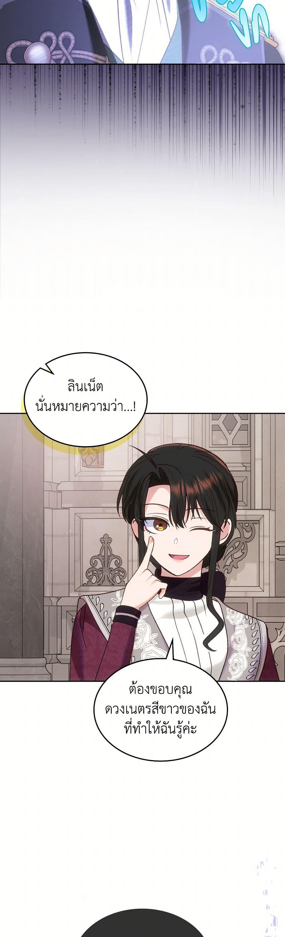 Manga-lc-com อ่านมังงะ อ่านการ์ตูน ออนไลน์ ฟรี The End of This Fairytale Is a Drama ตอนที่ 1 2 3 4 5 6 7 8 9 10 11 12 13 14 ฟรี ไม่มีโฆษณา Manga-lc - อ่าน มังงะ อ่าน การ์ตูน ออนไลน์ อ่านมังงะ ฟรี