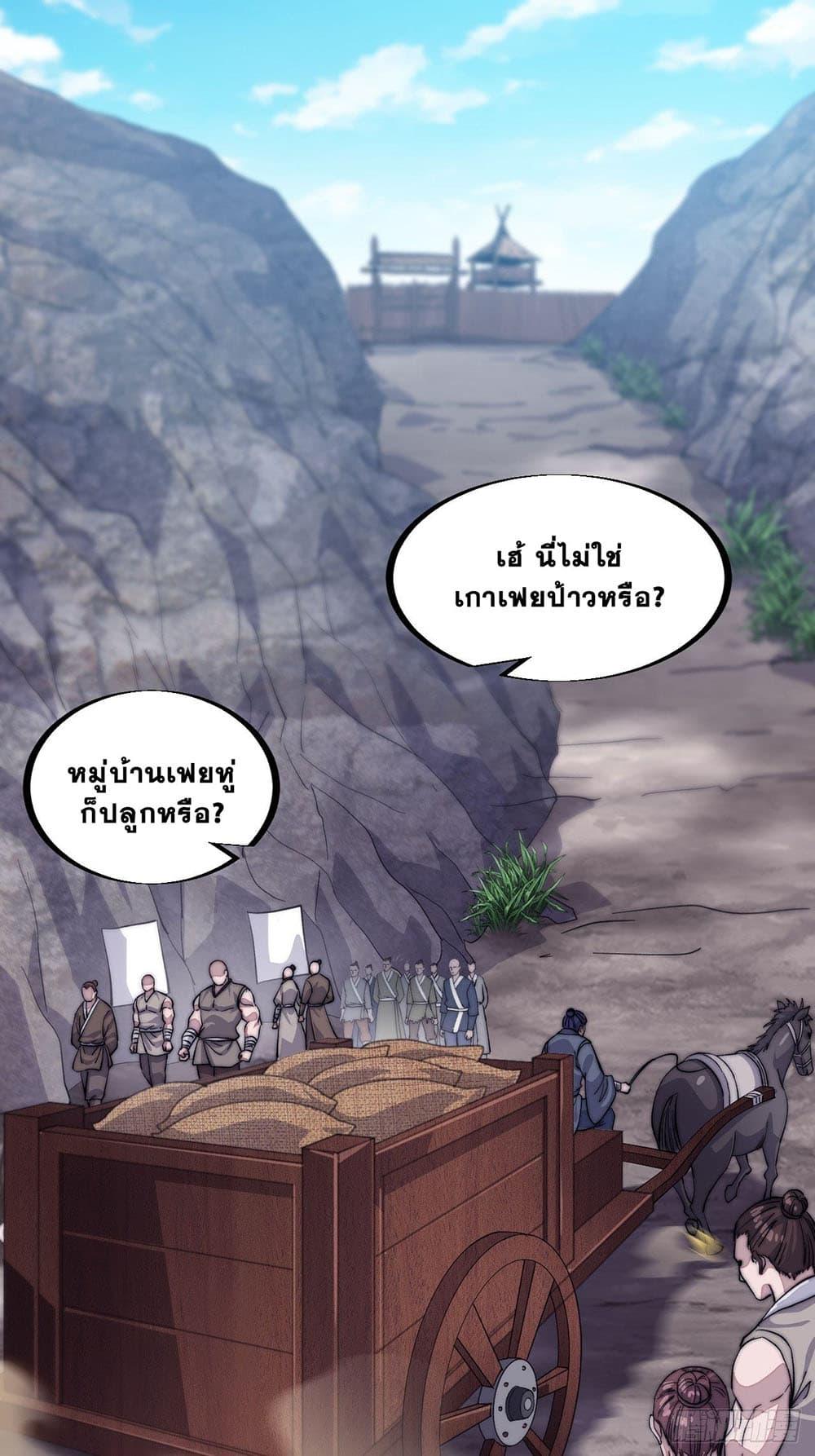 Manga-lc-com อ่านมังงะ อ่านการ์ตูน ออนไลน์ ฟรี It Starts With A Mountain ตอนที่ 1 2 3 4 5 6 7 8 9 10 11 12 13 14 ฟรี ไม่มีโฆษณา Manga-lc - อ่าน มังงะ อ่าน การ์ตูน ออนไลน์ อ่านมังงะ ฟรี