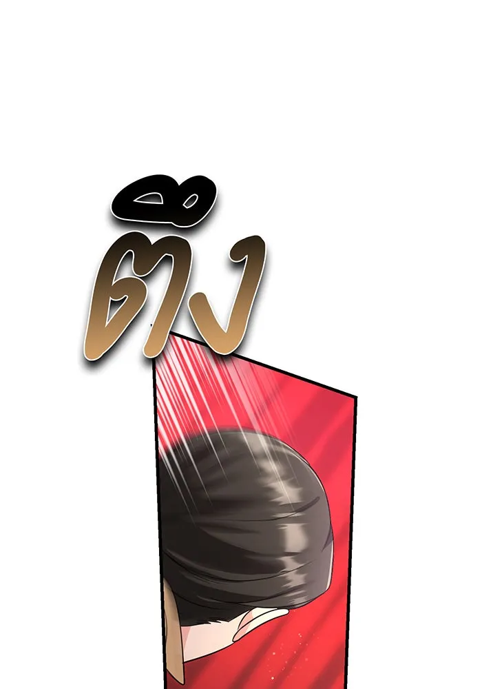 นางร้ายที่ไหนจะมีคุณธรรม ตอนที่ 97 รูปที่ 67