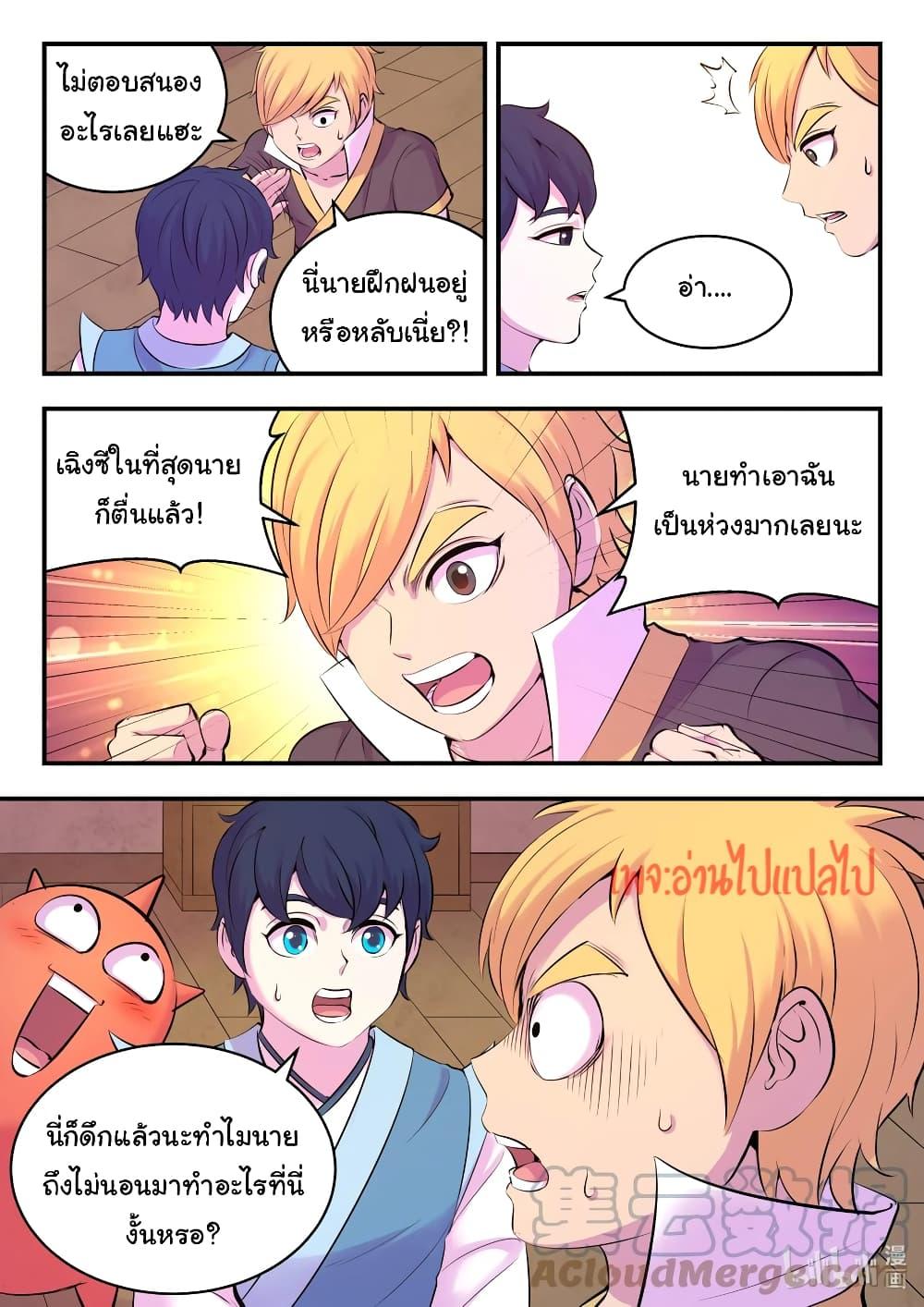 Manga-lc-com อ่านมังงะ อ่านการ์ตูน ออนไลน์ ฟรี King of Spirit Beast ตอนที่ 1 2 3 4 5 6 7 8 9 10 11 12 13 14 ฟรี ไม่มีโฆษณา Manga-lc - อ่าน มังงะ อ่าน การ์ตูน ออนไลน์ อ่านมังงะ ฟรี