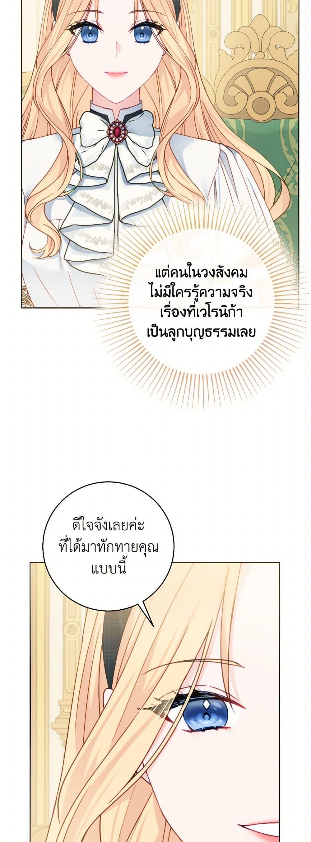 Manga-lc-com อ่านมังงะ อ่านการ์ตูน ออนไลน์ ฟรี Contractual Marriage to a Surly Duke ตอนที่ 1 2 3 4 5 6 7 8 9 10 11 12 13 14 ฟรี ไม่มีโฆษณา Manga-lc - อ่าน มังงะ อ่าน การ์ตูน ออนไลน์ อ่านมังงะ ฟรี