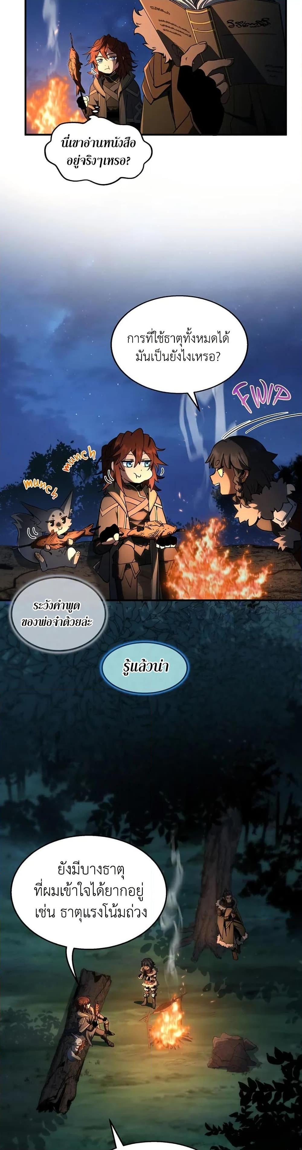 Manga-lc-com อ่านมังงะ อ่านการ์ตูน ออนไลน์ ฟรี The Beginning After the End ตอนที่ 1 2 3 4 5 6 7 8 9 10 11 12 13 14 ฟรี ไม่มีโฆษณา Manga-lc - อ่าน มังงะ อ่าน การ์ตูน ออนไลน์ อ่านมังงะ ฟรี