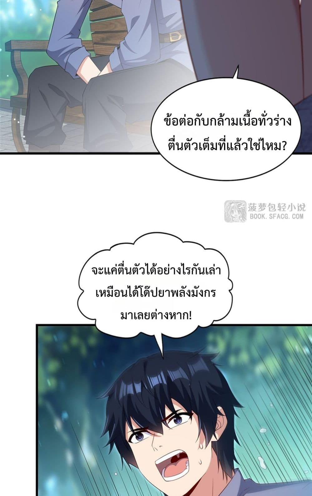 Manga-lc-com อ่านมังงะ อ่านการ์ตูน ออนไลน์ ฟรี MalevolentDrag ตอนที่ 1 2 3 4 5 6 7 8 9 10 11 12 13 14 ฟรี ไม่มีโฆษณา Manga-lc - อ่าน มังงะ อ่าน การ์ตูน ออนไลน์ อ่านมังงะ ฟรี