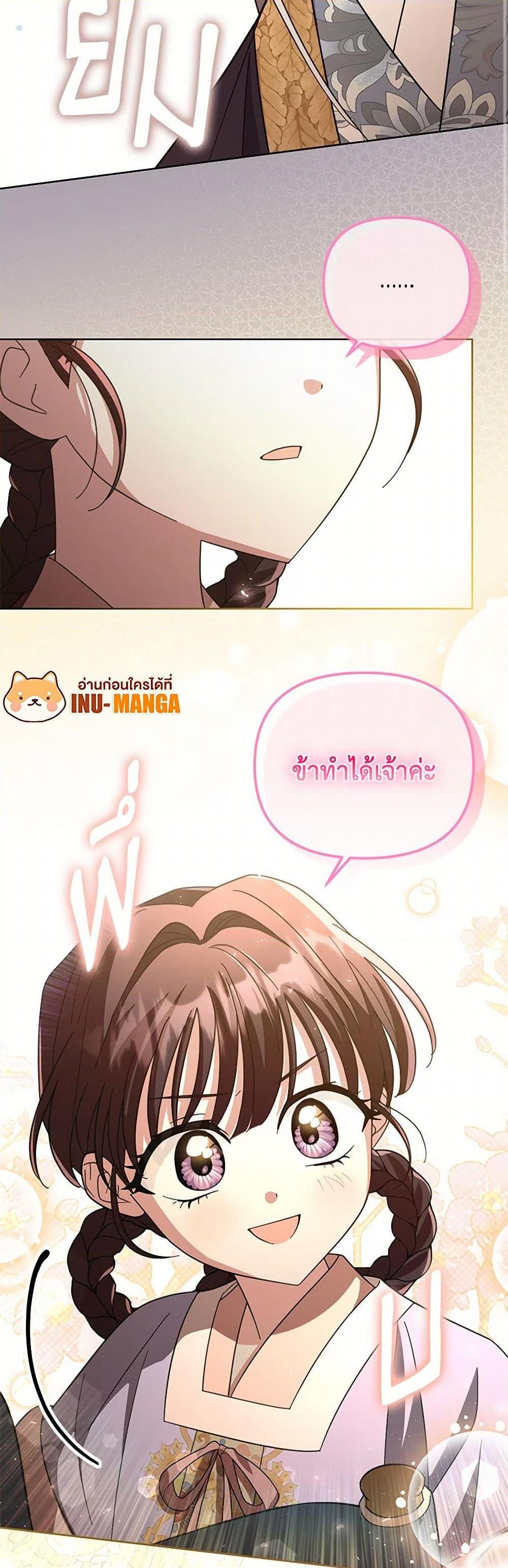 Manga-lc-com อ่านมังงะ อ่านการ์ตูน ออนไลน์ ฟรี The Overflowing Elixir of the Fallen House ตอนที่ 1 2 3 4 5 6 7 8 9 10 11 12 13 14 ฟรี ไม่มีโฆษณา Manga-lc - อ่าน มังงะ อ่าน การ์ตูน ออนไลน์ อ่านมังงะ ฟรี