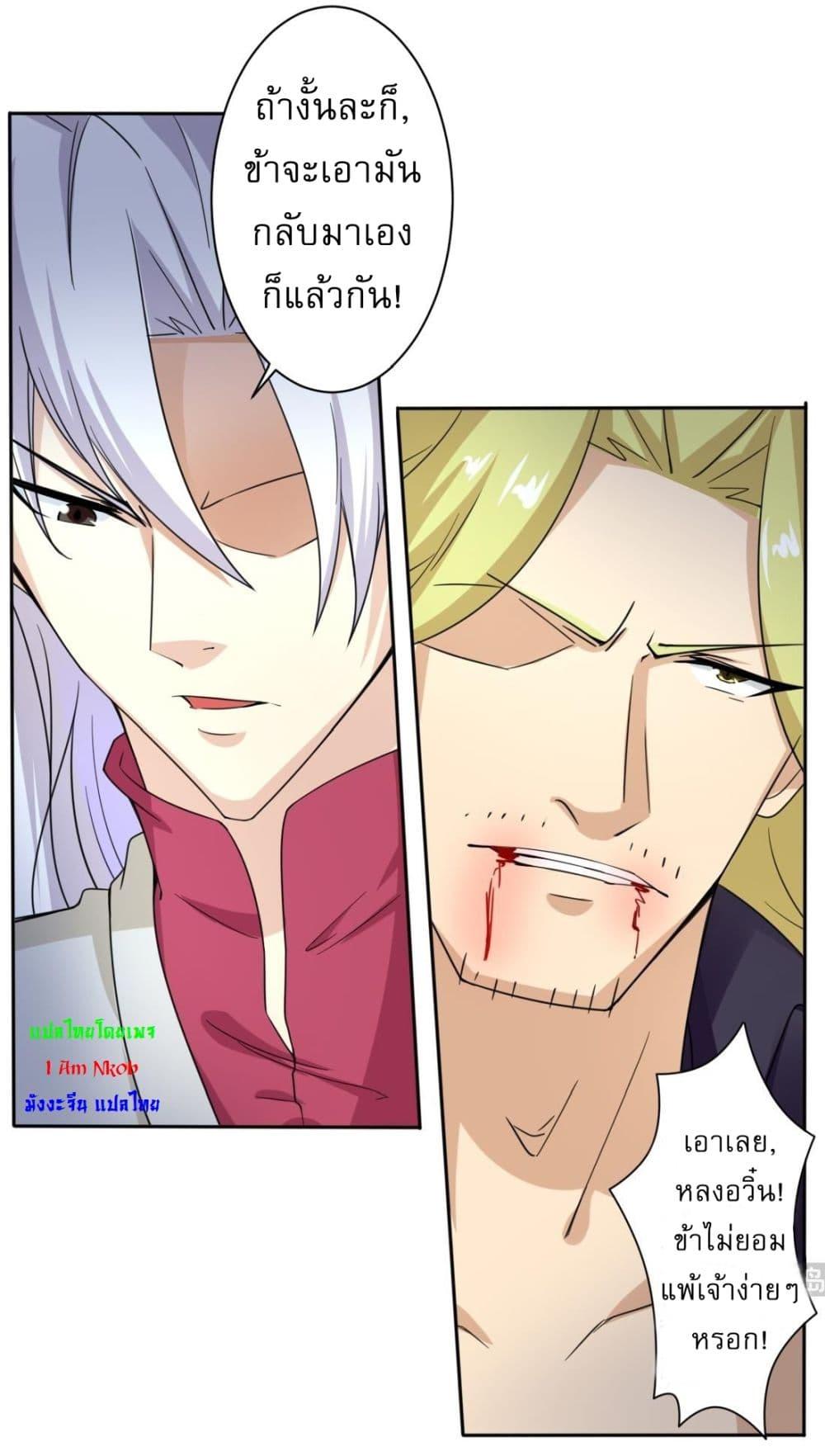 Manga-lc-com อ่านมังงะ อ่านการ์ตูน ออนไลน์ ฟรี Magic Fairy ปรัมปราแห่งเวทมนตร์ ตอนที่ 1 2 3 4 5 6 7 8 9 10 11 12 13 14 ฟรี ไม่มีโฆษณา Manga-lc - อ่าน มังงะ อ่าน การ์ตูน ออนไลน์ อ่านมังงะ ฟรี