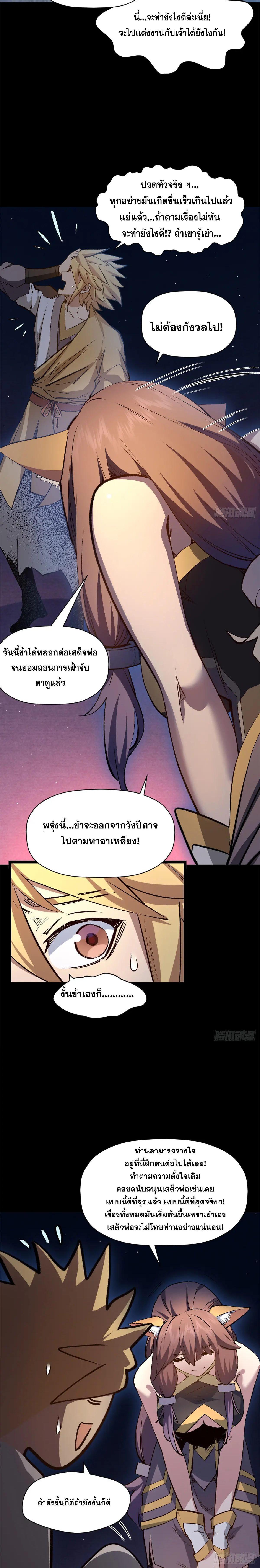 Manga-lc-com อ่านมังงะ อ่านการ์ตูน ออนไลน์ ฟรี Top Tier Providence ตอนที่ 1 2 3 4 5 6 7 8 9 10 11 12 13 14 ฟรี ไม่มีโฆษณา Manga-lc - อ่าน มังงะ อ่าน การ์ตูน ออนไลน์ อ่านมังงะ ฟรี
