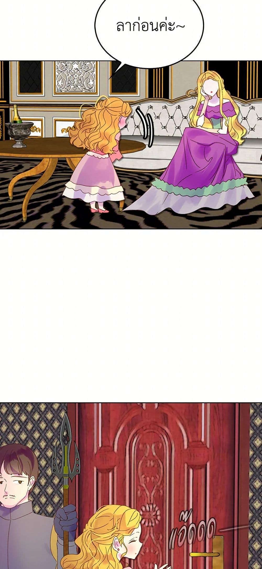 Manga-lc-com อ่านมังงะ อ่านการ์ตูน ออนไลน์ ฟรี Miss Not-So Sidekick ตอนที่ 1 2 3 4 5 6 7 8 9 10 11 12 13 14 ฟรี ไม่มีโฆษณา Manga-lc - อ่าน มังงะ อ่าน การ์ตูน ออนไลน์ อ่านมังงะ ฟรี