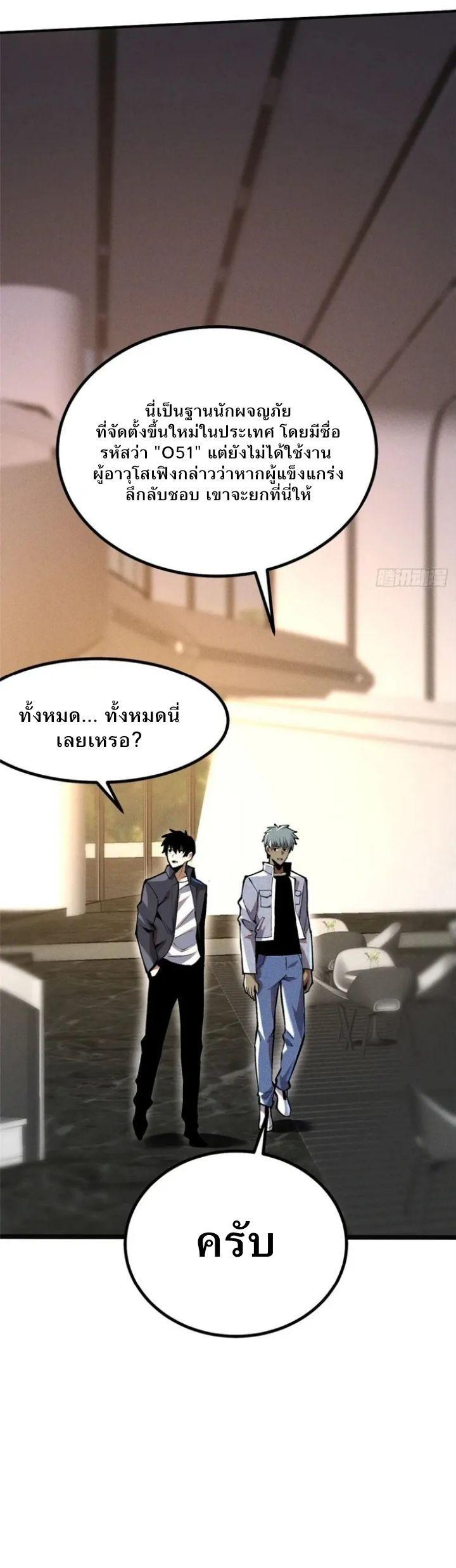 Manga-lc-com อ่านมังงะ อ่านการ์ตูน ออนไลน์ ฟรี I REALLY DON’T WANT TO LEARN FORBIDDEN SPELLS ตอนที่ 1 2 3 4 5 6 7 8 9 10 11 12 13 14 ฟรี ไม่มีโฆษณา Manga-lc - อ่าน มังงะ อ่าน การ์ตูน ออนไลน์ อ่านมังงะ ฟรี