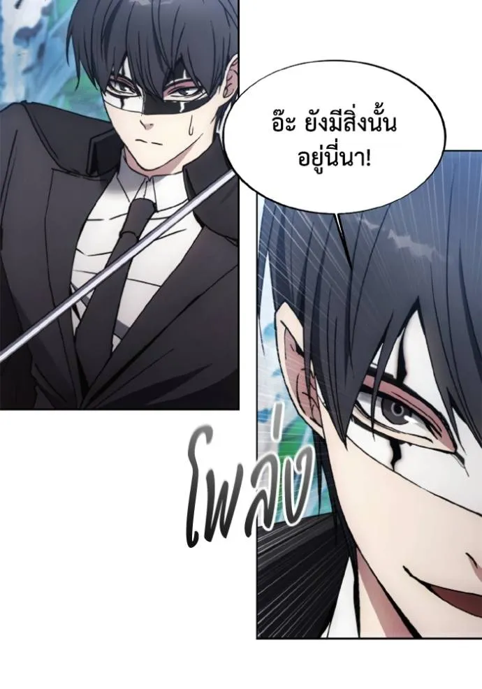 ศึกชิงบัลลังก์เทพเจ้ ตอนที่ 164 รูปที่ 53