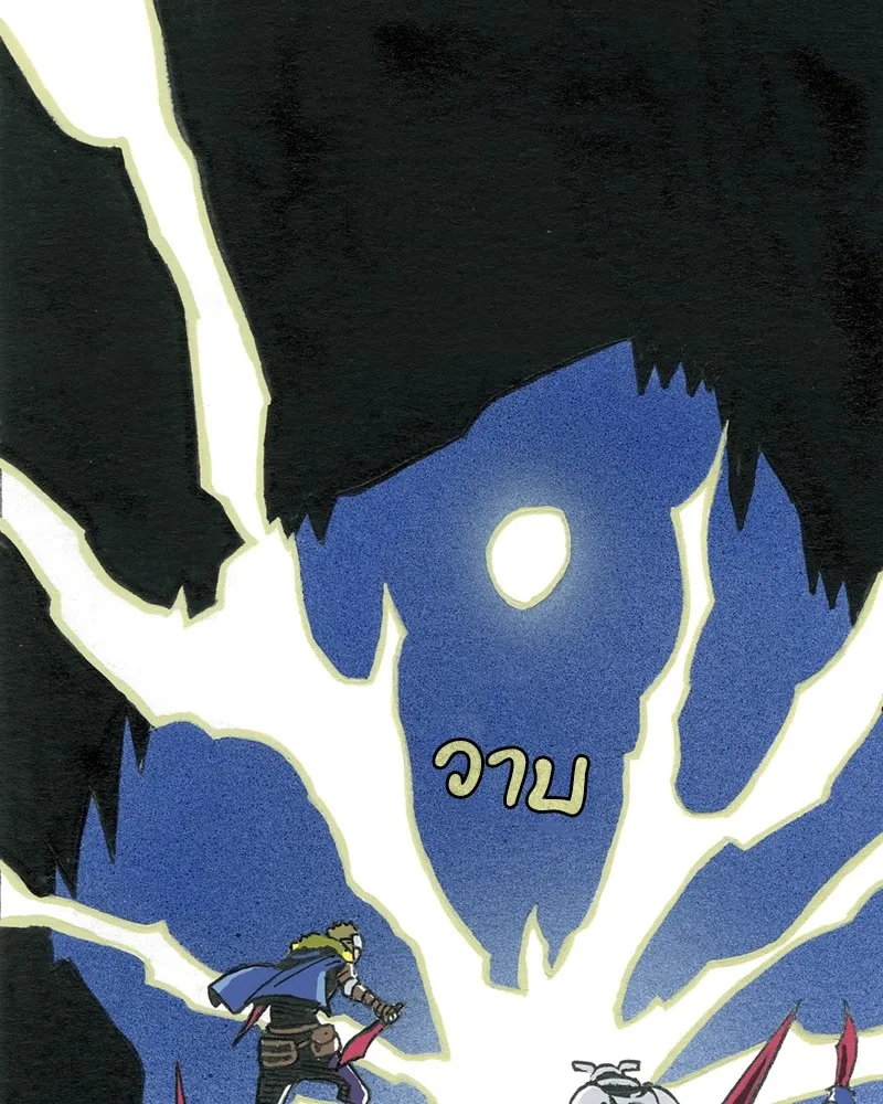 เคลวาเทส อสูรจอมราชัน ตอนที่ 1 ราชาอสูร รูปที่ 11