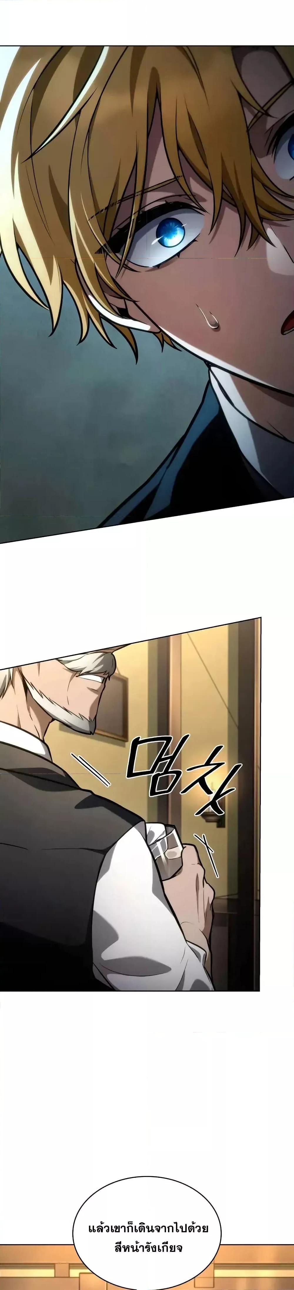 Manga-lc-com อ่านมังงะ อ่านการ์ตูน ออนไลน์ ฟรี InfiniteMage ตอนที่ 1 2 3 4 5 6 7 8 9 10 11 12 13 14 ฟรี ไม่มีโฆษณา Manga-lc - อ่าน มังงะ อ่าน การ์ตูน ออนไลน์ อ่านมังงะ ฟรี