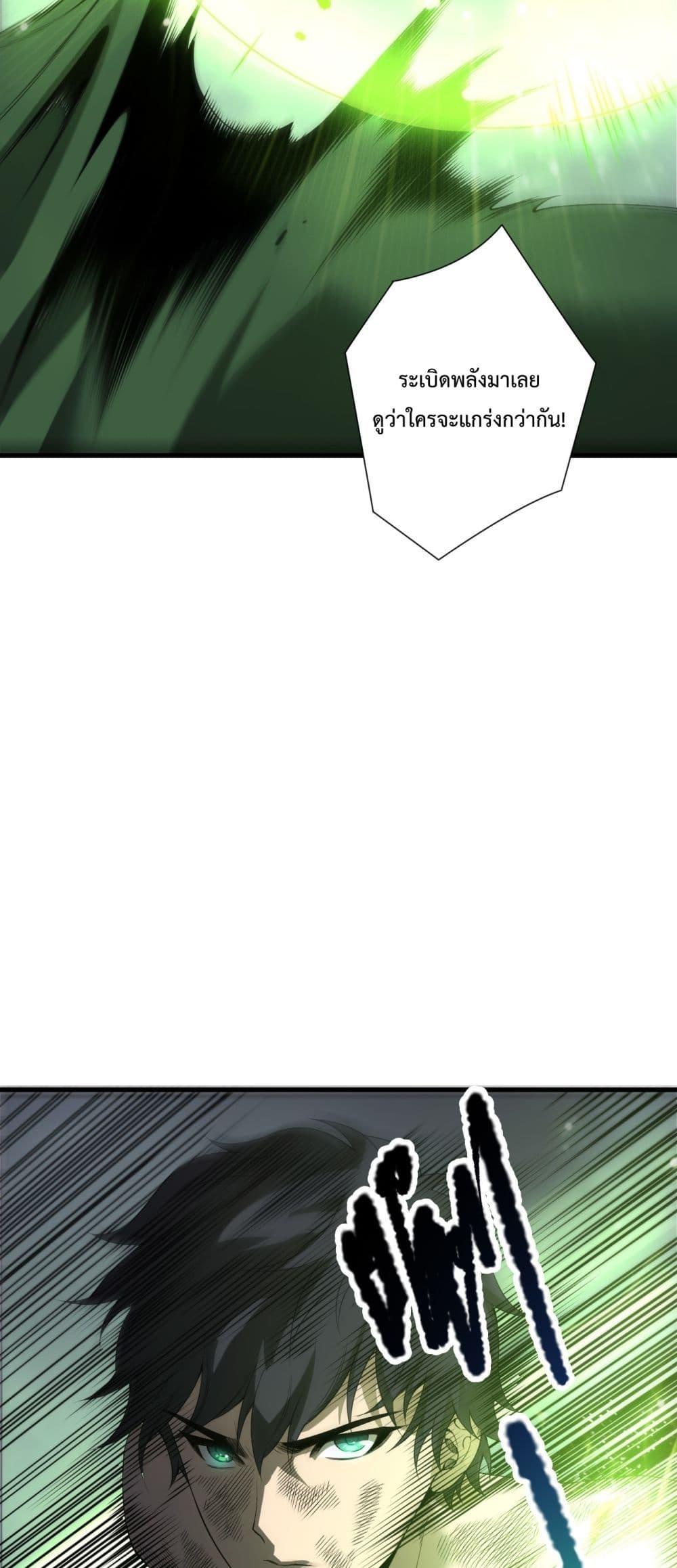 Manga-lc-com อ่านมังงะ อ่านการ์ตูน ออนไลน์ ฟรี NecromancerKin ตอนที่ 1 2 3 4 5 6 7 8 9 10 11 12 13 14 ฟรี ไม่มีโฆษณา Manga-lc - อ่าน มังงะ อ่าน การ์ตูน ออนไลน์ อ่านมังงะ ฟรี