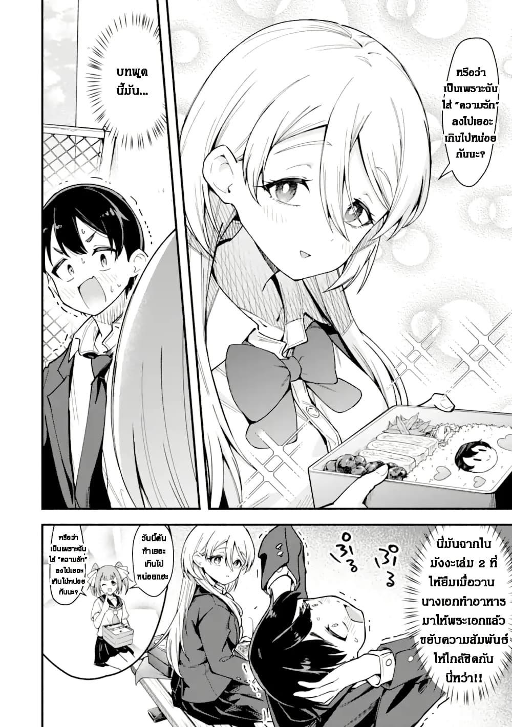 Manga-lc-com อ่านมังงะ อ่านการ์ตูน ออนไลน์ ฟรี Kumokiri-san wa Love Comedy ga Shitai ตอนที่ 1 2 3 4 5 6 7 8 9 10 11 12 13 14 ฟรี ไม่มีโฆษณา Manga-lc - อ่าน มังงะ อ่าน การ์ตูน ออนไลน์ อ่านมังงะ ฟรี