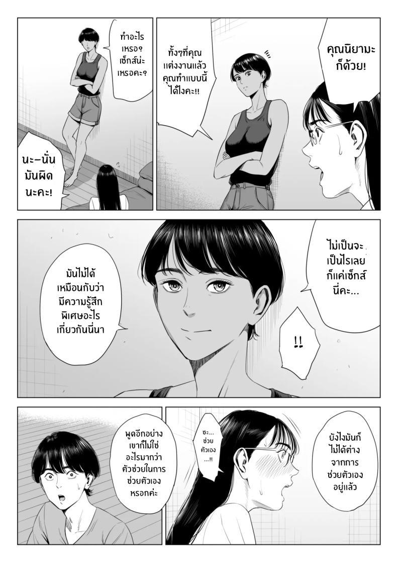Doujin-Lc- อ่าน โดจิน มังฮวา เกาหลี ญี่ปุ่น จีน แปลไทย เพื่อนบ้านของผม [Tamagou] Hitodzuma Mansion 513 Goushitsu Sakura Madoka Married Woman's Apartment, Room 513 – Sakura Madoka ตอนที่ 1 2 3 4 5 6 7 8 9 10 11 12 13 14 ฟรี ไม่มีโฆษณา อ่าน โดจิน Manhwa เกาหลี ญี่ปุ่น จีน เรามีครบ คัดมาให้เน้นๆ โดจิน 18+ รับประกันความฟินโดย  Doujin Lc
