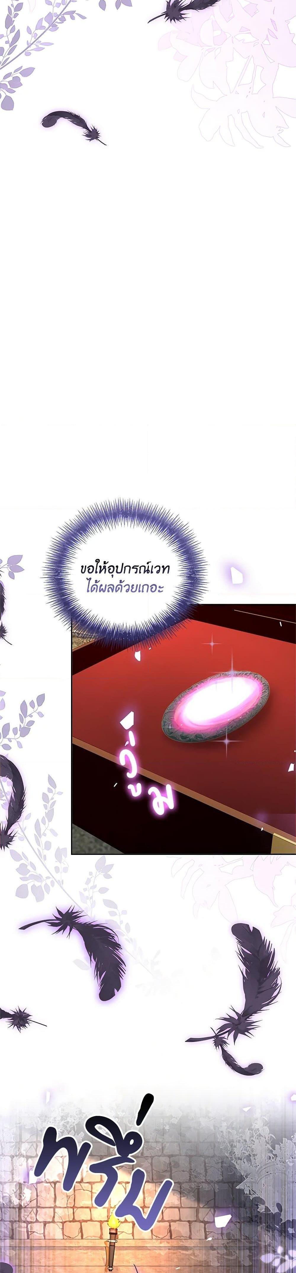 Manga-lc-com อ่านมังงะ อ่านการ์ตูน ออนไลน์ ฟรี After the Frozen Heart Melts ตอนที่ 1 2 3 4 5 6 7 8 9 10 11 12 13 14 ฟรี ไม่มีโฆษณา Manga-lc - อ่าน มังงะ อ่าน การ์ตูน ออนไลน์ อ่านมังงะ ฟรี