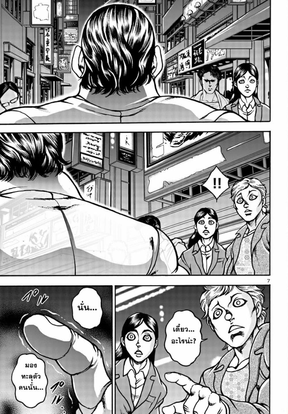 Manga-lc-com อ่านมังงะ อ่านการ์ตูน ออนไลน์ ฟรี Baki Gaiden Hana No Chiharu ตอนที่ 1 2 3 4 5 6 7 8 9 10 11 12 13 14 ฟรี ไม่มีโฆษณา Manga-lc - อ่าน มังงะ อ่าน การ์ตูน ออนไลน์ อ่านมังงะ ฟรี