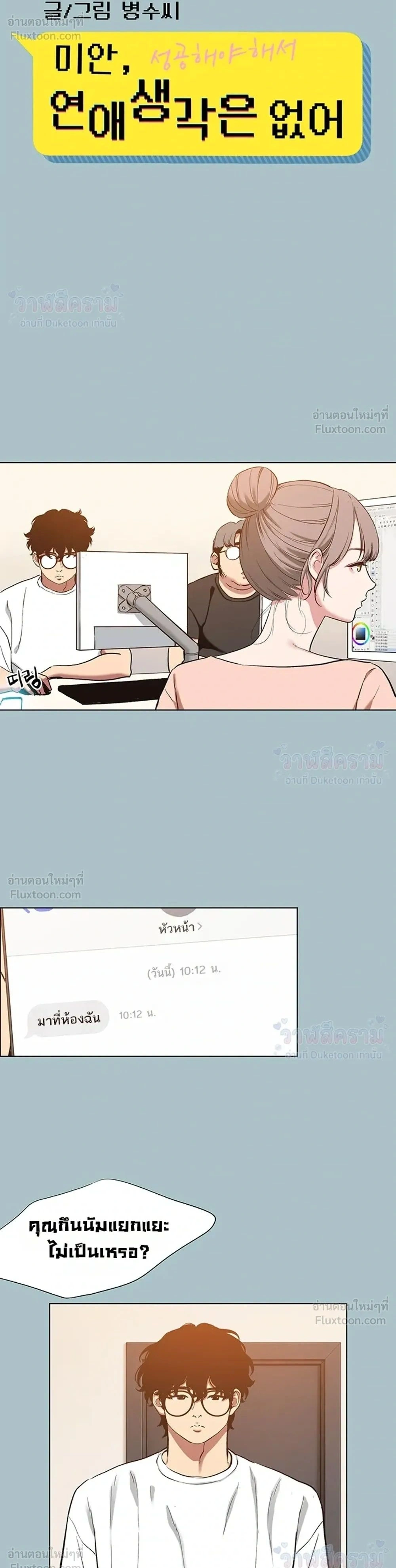 Doujin-Lc- อ่าน โดจิน มังฮวา เกาหลี ญี่ปุ่น จีน แปลไทย Sorry I Have No Thoughts of Dating ขอโทษทีนะ ฉันยังไม่สนเรื่องแฟน ตอนที่ 1 2 3 4 5 6 7 8 9 10 11 12 13 14 ฟรี ไม่มีโฆษณา อ่าน โดจิน Manhwa เกาหลี ญี่ปุ่น จีน เรามีครบ คัดมาให้เน้นๆ โดจิน 18+ รับประกันความฟินโดย  Doujin Lc