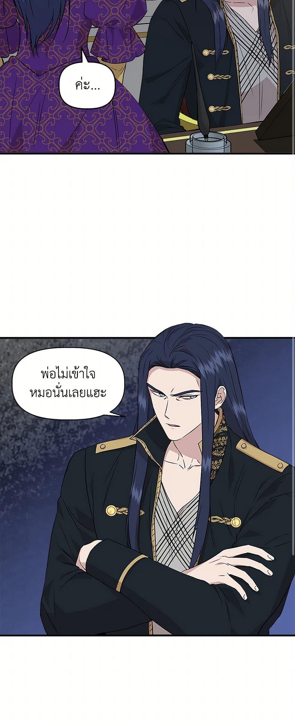 Manga-lc-com อ่านมังงะ อ่านการ์ตูน ออนไลน์ ฟรี I Wasn’t the Cinderella ตอนที่ 1 2 3 4 5 6 7 8 9 10 11 12 13 14 ฟรี ไม่มีโฆษณา Manga-lc - อ่าน มังงะ อ่าน การ์ตูน ออนไลน์ อ่านมังงะ ฟรี