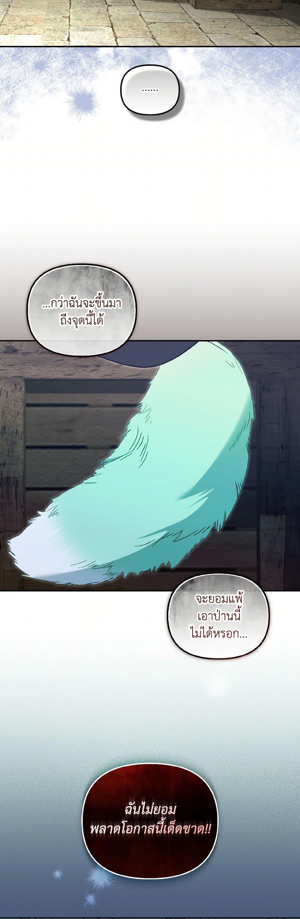 Manga-lc-com อ่านมังงะ อ่านการ์ตูน ออนไลน์ ฟรี I’m Being Raised by Villains ตอนที่ 1 2 3 4 5 6 7 8 9 10 11 12 13 14 ฟรี ไม่มีโฆษณา Manga-lc - อ่าน มังงะ อ่าน การ์ตูน ออนไลน์ อ่านมังงะ ฟรี