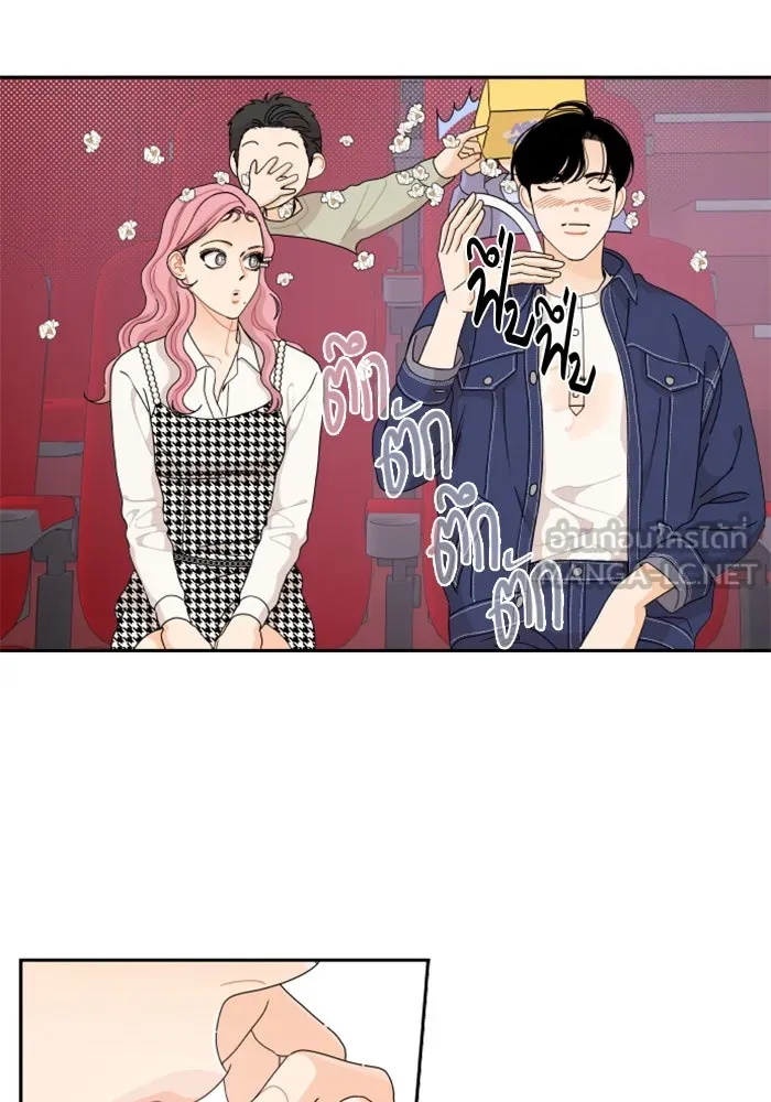 จริง ๆ แล้ว โอบารัมน่ะ… ตอนที่ 58 รูปที่ 21