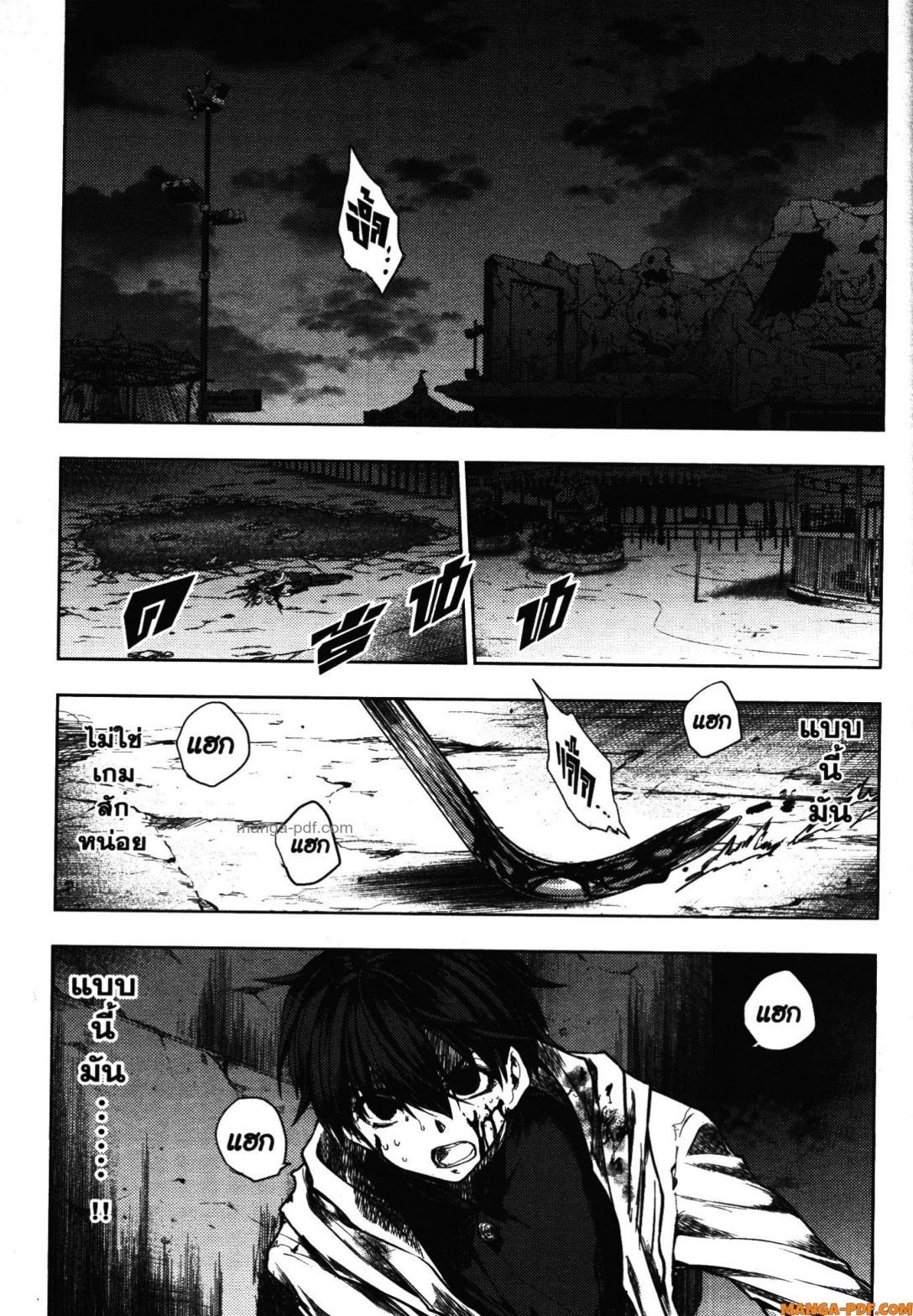 Manga-lc-com อ่านมังงะ อ่านการ์ตูน ออนไลน์ ฟรี Battle in 5 Seconds After Meeting ตอนที่ 1 2 3 4 5 6 7 8 9 10 11 12 13 14 ฟรี ไม่มีโฆษณา Manga-lc - อ่าน มังงะ อ่าน การ์ตูน ออนไลน์ อ่านมังงะ ฟรี