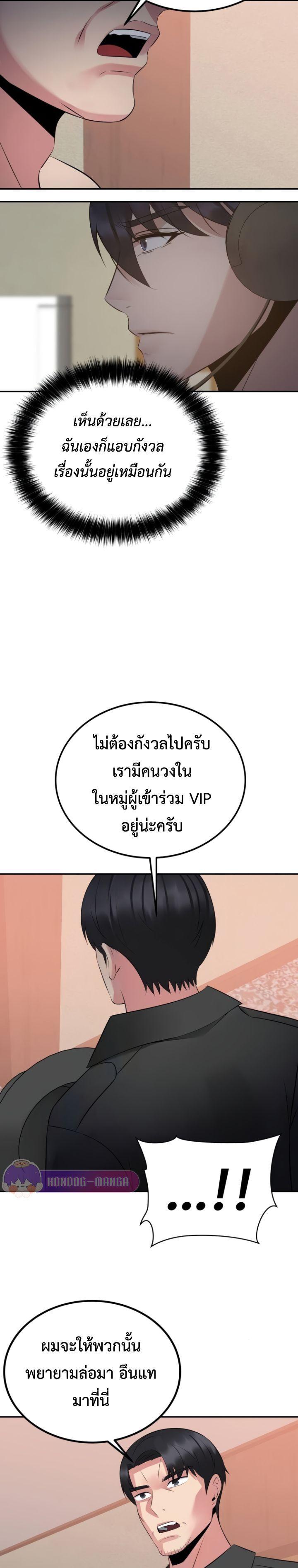 Manga-lc-com อ่านมังงะ อ่านการ์ตูน ออนไลน์ ฟรี The Reincarnated Cop Who Strikes With Wealth ตอนที่ 1 2 3 4 5 6 7 8 9 10 11 12 13 14 ฟรี ไม่มีโฆษณา Manga-lc - อ่าน มังงะ อ่าน การ์ตูน ออนไลน์ อ่านมังงะ ฟรี