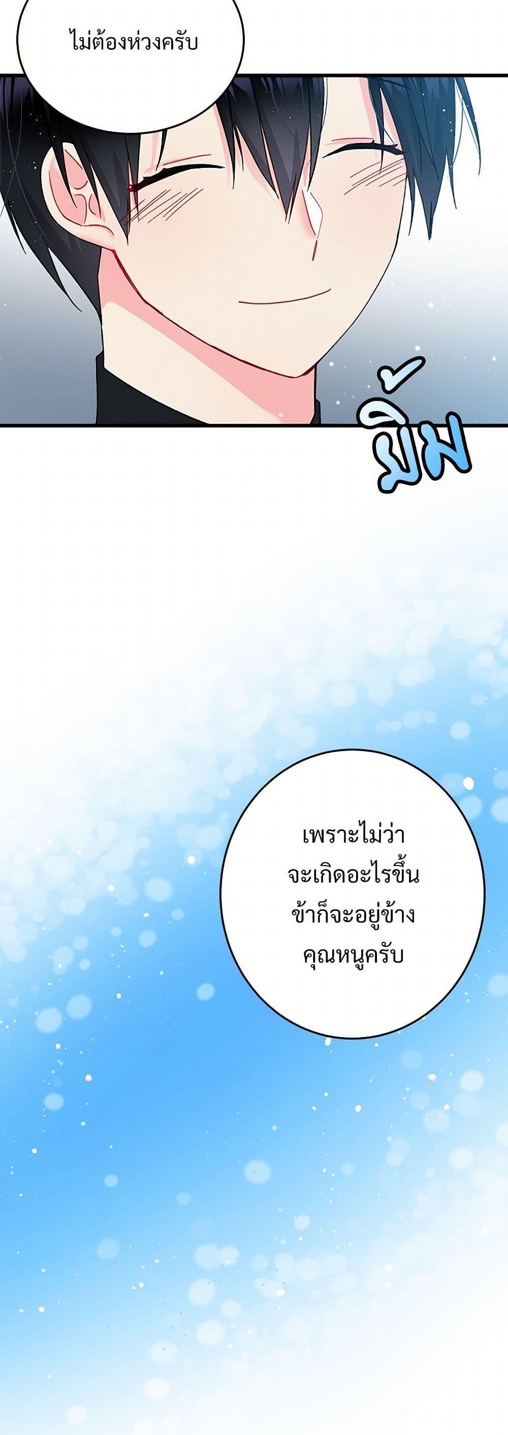 Manga-lc-com อ่านมังงะ อ่านการ์ตูน ออนไลน์ ฟรี The Lady’s Butler ตอนที่ 1 2 3 4 5 6 7 8 9 10 11 12 13 14 ฟรี ไม่มีโฆษณา Manga-lc - อ่าน มังงะ อ่าน การ์ตูน ออนไลน์ อ่านมังงะ ฟรี