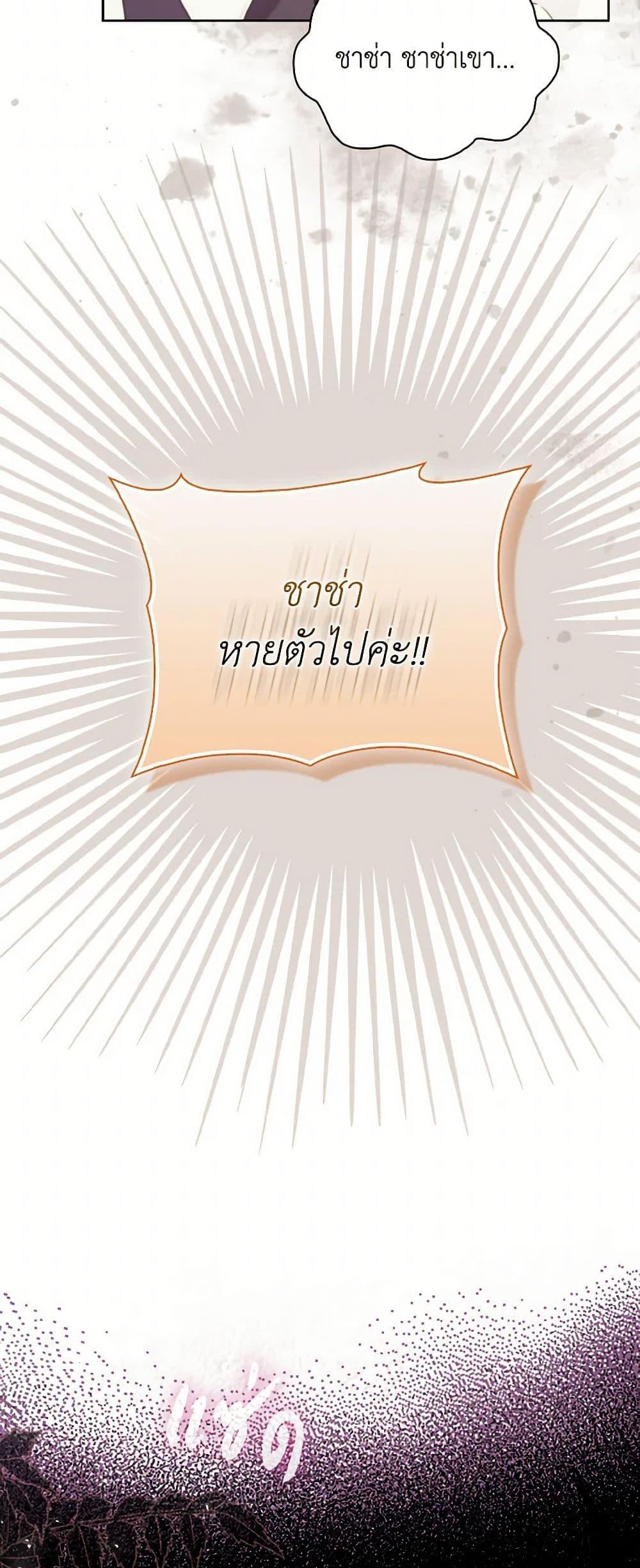 Manga-lc-com อ่านมังงะ อ่านการ์ตูน ออนไลน์ ฟรี I Possessed a Villainess, but I Wanna Raise Cats! ตอนที่ 1 2 3 4 5 6 7 8 9 10 11 12 13 14 ฟรี ไม่มีโฆษณา Manga-lc - อ่าน มังงะ อ่าน การ์ตูน ออนไลน์ อ่านมังงะ ฟรี