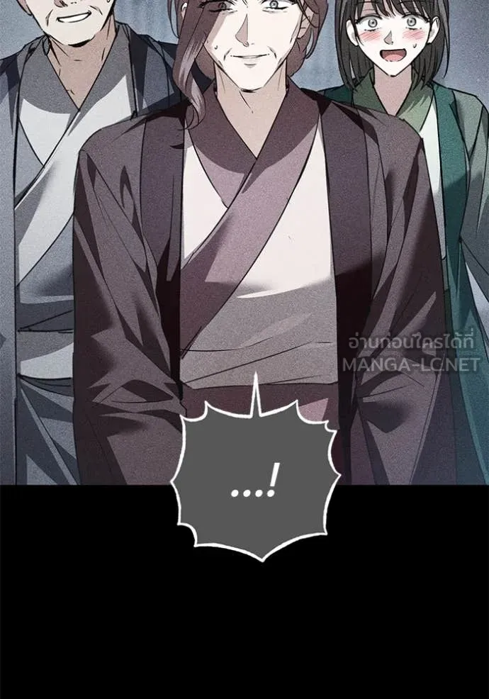 ยามหมาป่าทมิฬ ตอนที่ 75 รูปที่ 100