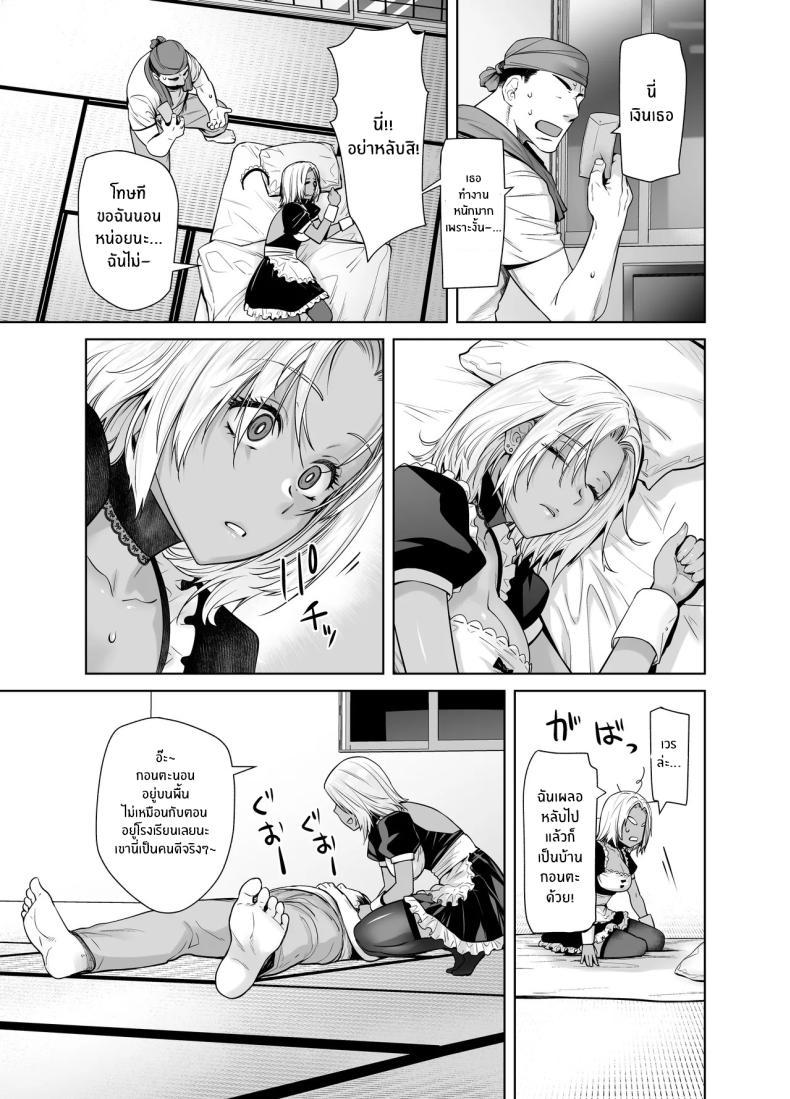 Doujin-Lc- อ่าน โดจิน มังฮวา เกาหลี ญี่ปุ่น จีน แปลไทย สาวเเกลที่กลายเป็นเมดของอาจารย์[Kouchaya (Ootsuka Kotora)] Tannin no Meido ni Nacchatta KURO GAL ตอนที่ 1 2 3 4 5 6 7 8 9 10 11 12 13 14 ฟรี ไม่มีโฆษณา อ่าน โดจิน Manhwa เกาหลี ญี่ปุ่น จีน เรามีครบ คัดมาให้เน้นๆ โดจิน 18+ รับประกันความฟินโดย  Doujin Lc