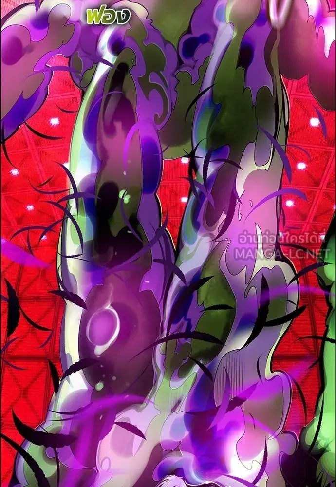 Jungle Juice ตอนที่ 180 รูปที่ 189